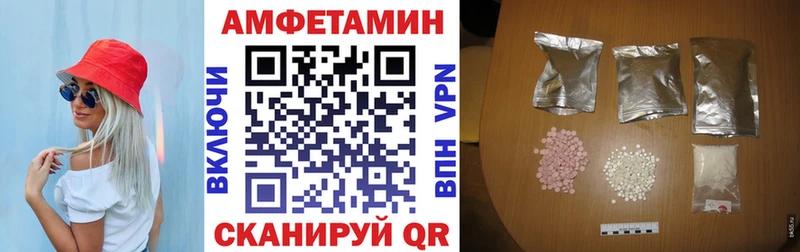 гидра зеркало  Зеленокумск  Амфетамин VHQ 