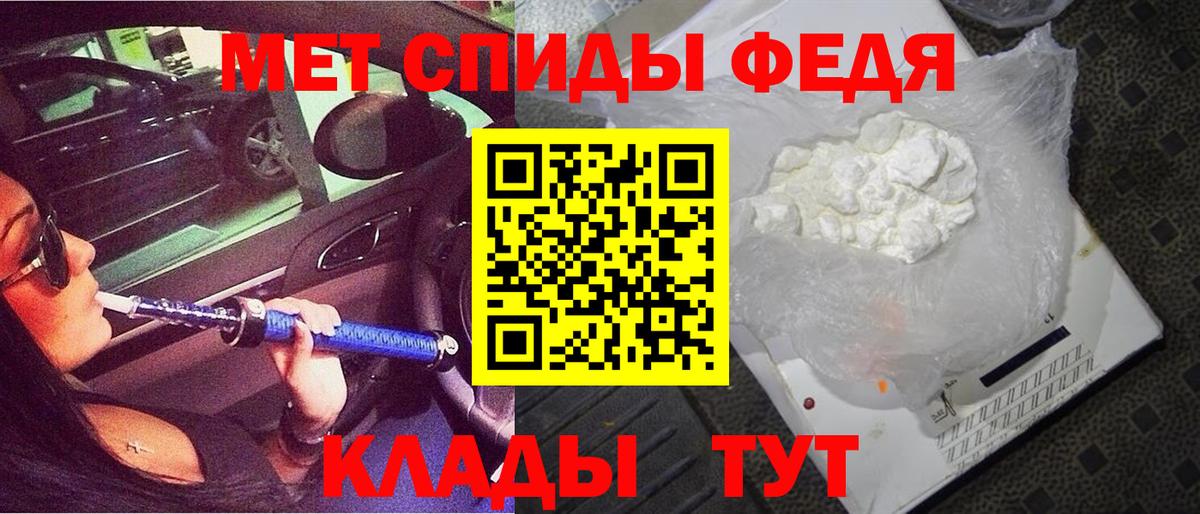 Зеленокумск  АМФ Розовый  Амфетамин  Вход с VPN 