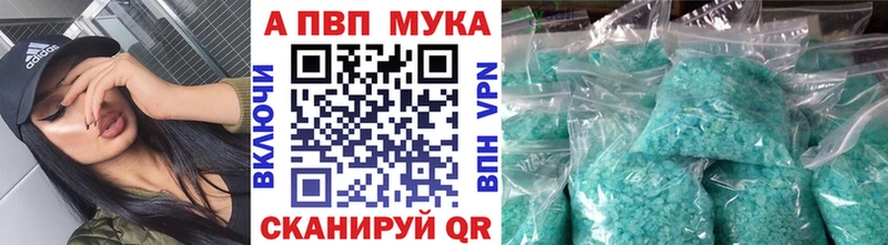 гидра как войти  Зеленокумск  APVP Соль 
