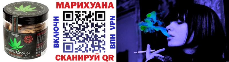 Canna-Cookies конопля  как найти   Зеленокумск 