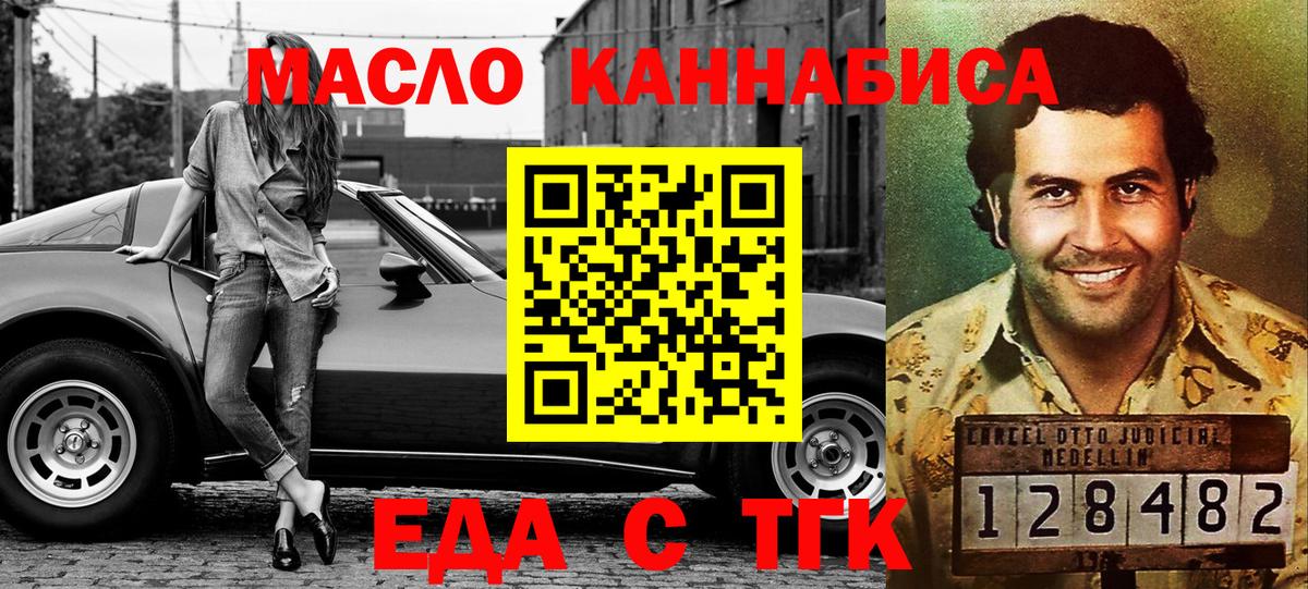 Канабис  NBOMe  Вход с VPN  МЕФ   ГАШИШ  Зеленокумск  КОКАИН 