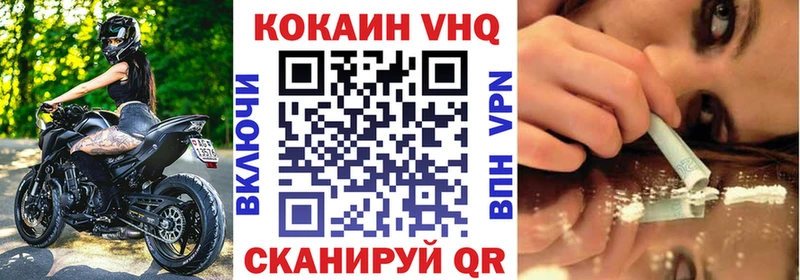 купить закладку  Зеленокумск  КОКАИН 98% 