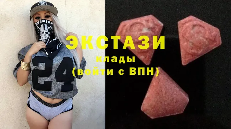 сколько стоит  Зеленокумск  Ecstasy бентли 