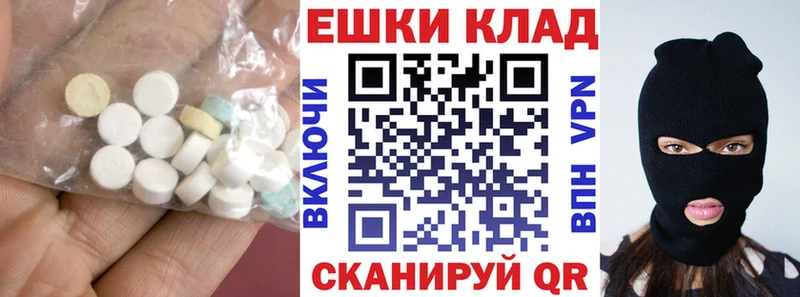 сайты даркнета наркотические препараты цена Зеленокумск ЭКСТАЗИ 300 mg