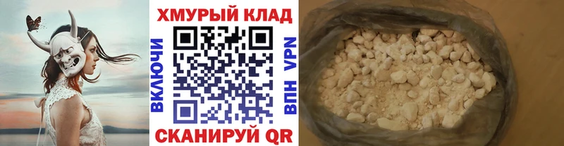 где купить наркоту  Зеленокумск  ГЕРОИН Афган 