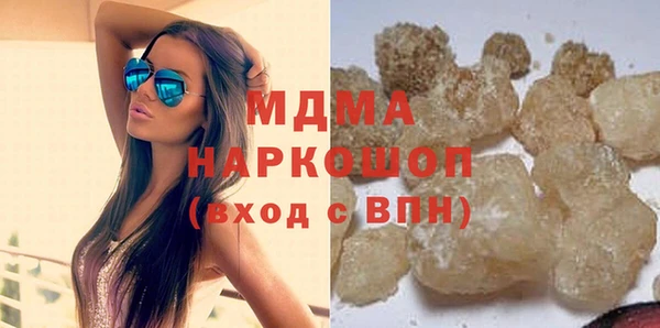 МДМА Новозыбков