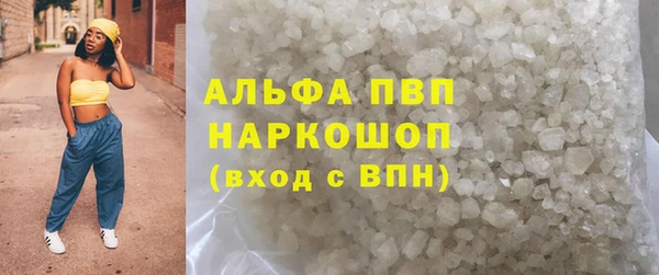 МДМА Новозыбков