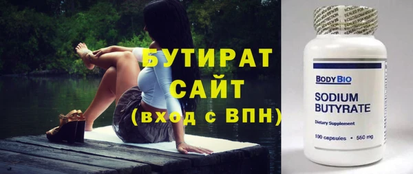 кокаин VHQ Новодвинск
