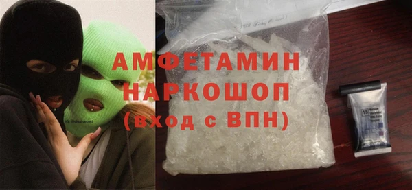 МДМА Новозыбков