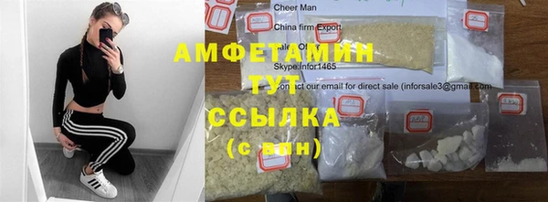 синтетический гашиш Няндома