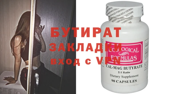 МДМА Новозыбков