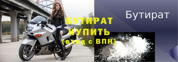 спайс Новокубанск