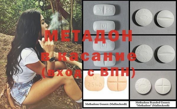 МДМА Новозыбков