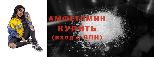 кокаин VHQ Новодвинск