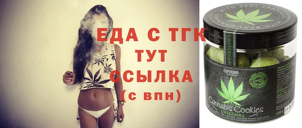 МДМА Новозыбков