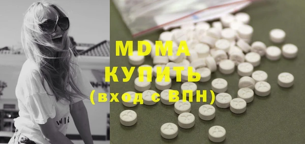 спайс Новокубанск