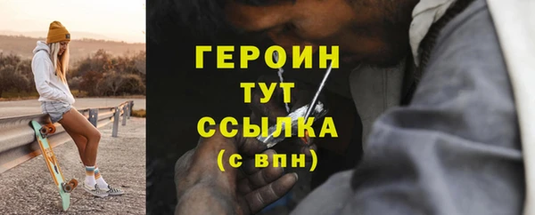 спайс Новокубанск
