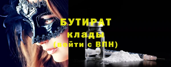 МДМА Новозыбков