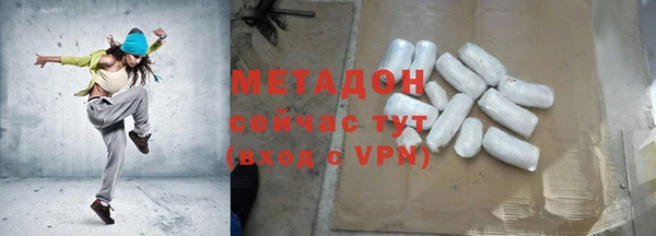 спайс Новокубанск