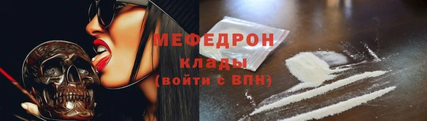 МДМА Новозыбков