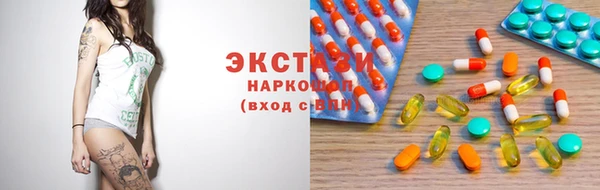 кокаин VHQ Новодвинск