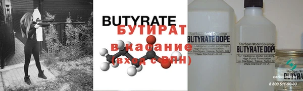 хмурый Нефтекумск