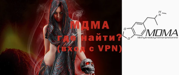 кокаин VHQ Новодвинск