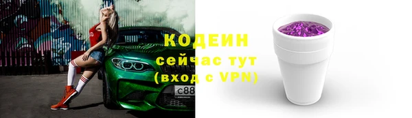 кокаин VHQ Новодвинск