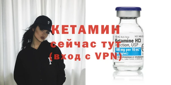 кокаин VHQ Новодвинск