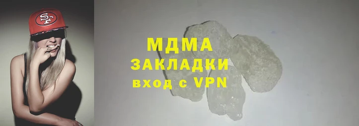 спайс Новокубанск