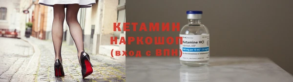 бутират Нягань