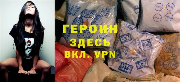 спайс Новокубанск