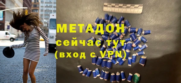 МДМА Новозыбков