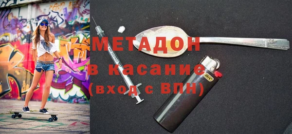 бутират Нягань