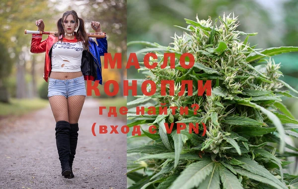 МДМА Новозыбков