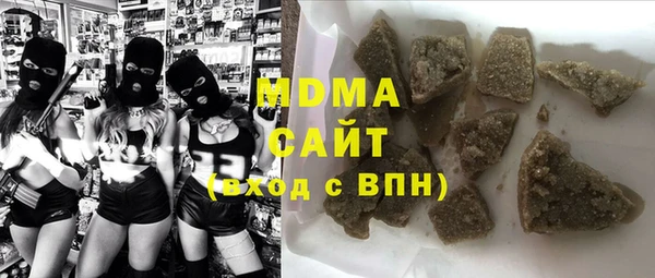 кокаин VHQ Новодвинск