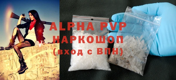 кокаин VHQ Новодвинск