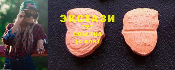 МДМА Новозыбков