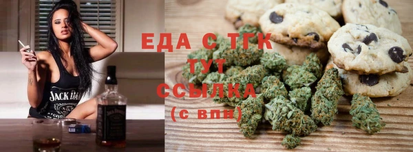 МДМА Новозыбков