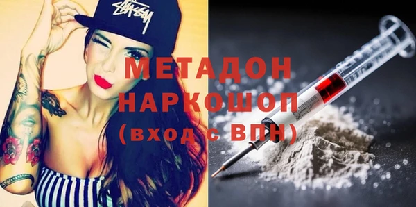 спайс Новокубанск