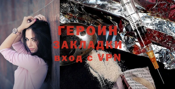 МДМА Новозыбков