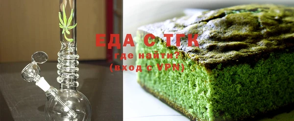 спайс Новокубанск