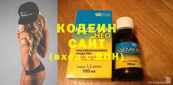спайс Новокубанск