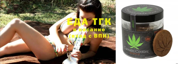 спайс Новокубанск