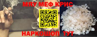 сатива Гусиноозёрск