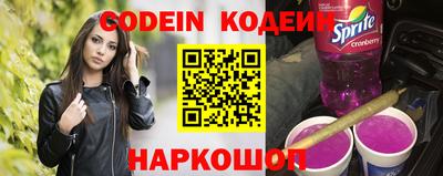 сатива Гусиноозёрск