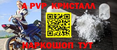 скорость Гусь-Хрустальный