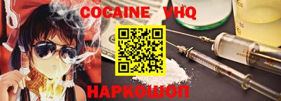 скорость mdpv Бийск