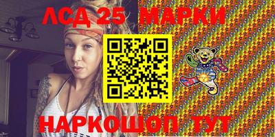 скорость mdpv Бийск