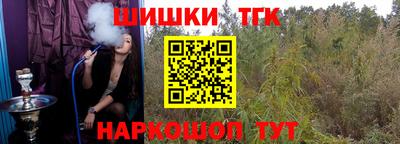 сатива Гусиноозёрск